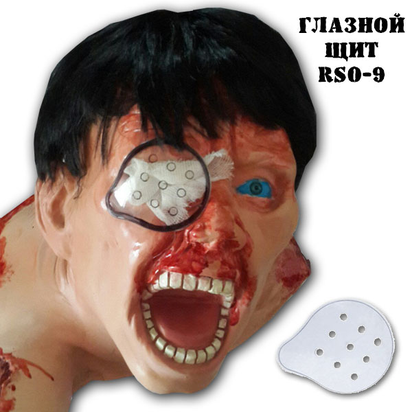 Глазной щит RSO-9 (защитный экран для проникающих ранений глаз)
