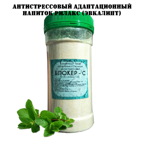 Антистрессовый седативный напиток Блокер-С-Б (седативный напиток в банке 300 мл) (мятный вкус)