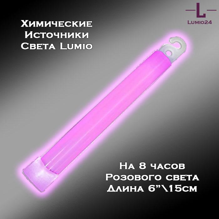 Химический источник света Lumio NightLight 6" (розовый, на 8 часов)