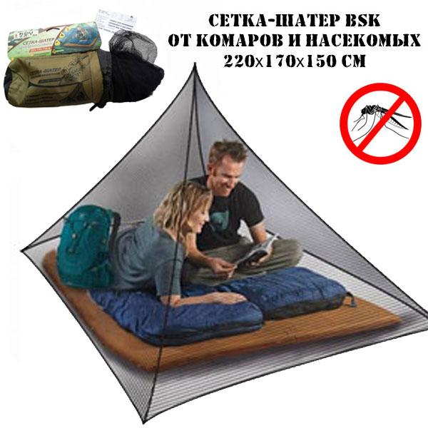 Противомоскитная сетка-шатер от комаров и насекомых BSK   .