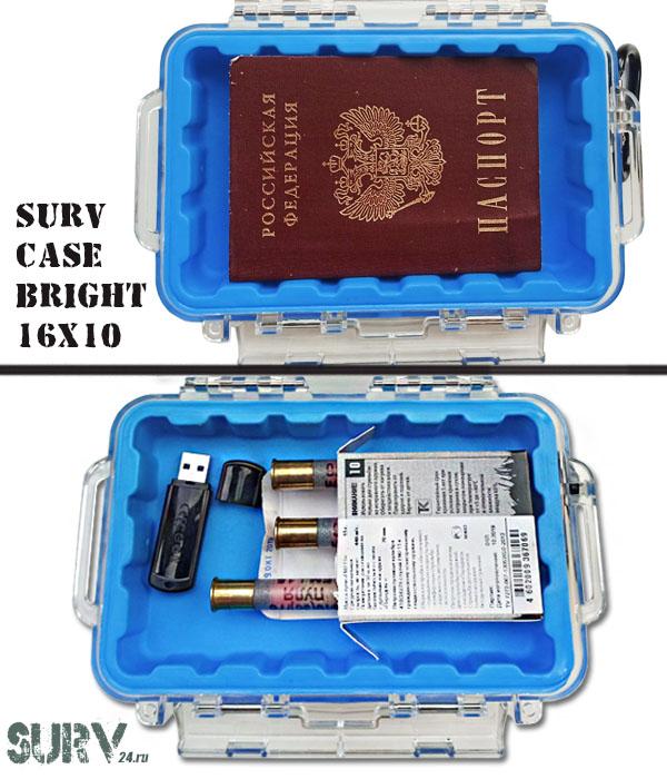 Контейнер SurvCase Bright 16х10 для телефона, документов и электроники (водонепроницаемый защитный кейс)