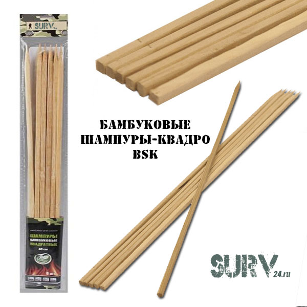 Бамбуковые шампуры Квадро BSK (упаковка 6 шт)