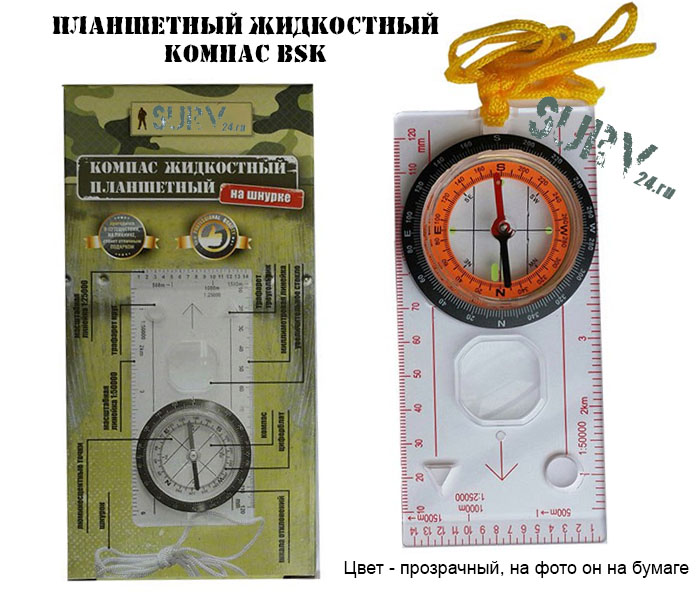 Жидкостный планшетный компас BSK купить в Москве по доступной цене - SURV24