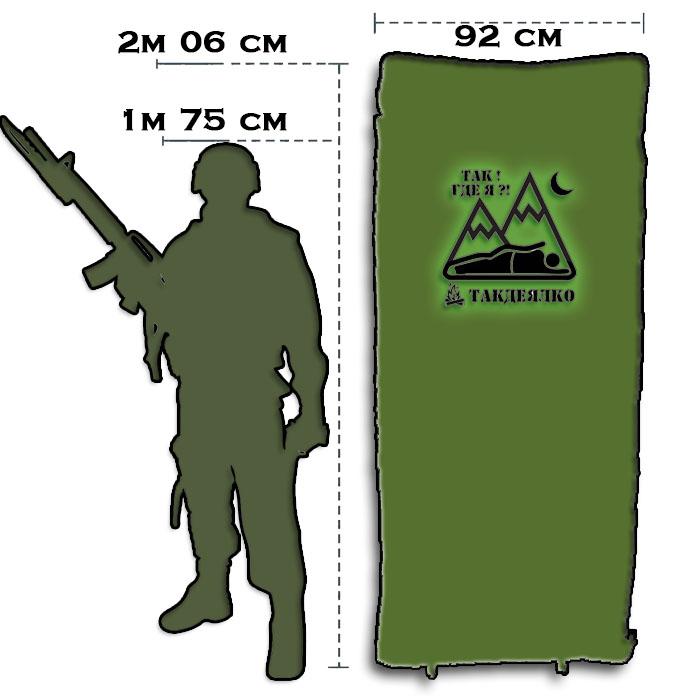 Термоспальник ТакДеялко тип В (зеленый)