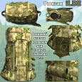 ILBE - тактический модульный рюкзак морской пехоты США (цвет мшистый камуфляж)