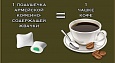 Армейская бодрящая жвачка (кофеиносодержащая) (5 подушечек)