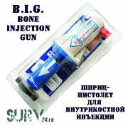 Шприц-пистолет B.I.G. для внутрикостных инъекций (Bone Injection Gun)