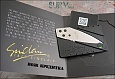 Нож кредитка CardSharp (складной)