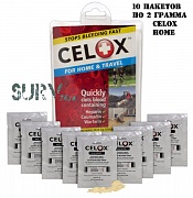 Celox Home (Целокс, Селокс Хоум в гранулах, порошок, 10 пакетов по 2 грамма)