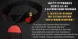Жгут турникет SurvCat исполнение-01 (тактический черный)