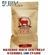 Вяленое мясо SurvMeat - оленина (упаковка 100 грамм)