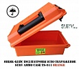 Ящик для патрон Surv Ammo Case (кейс для патронов) TS911 (контейнер для пачек патрон или снаряжения)