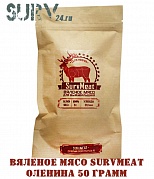 Вяленое мясо SurvMeat - оленина (упаковка 50 грамм)