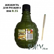 Жидкость для розжига BSK 0,25 л
