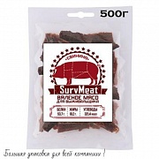 Вяленое мясо SurvMeat свинина 500 грамм