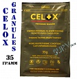Celox Granules (Целокс, Селокс в гранулах, порошок, 35 грамм)