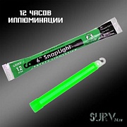 Химический источник подачи сигнала Cyalume Snaplight 6" (зеленый, на 12 часов)