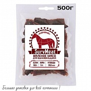 Вяленое мясо SurvMeat конина 500 грамм