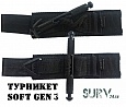 Турникет SOF Gen 3 Черный для перетягивания конечности (SOF Tactical Tourniquet, SOFT, SOFTT, SOFT-W)