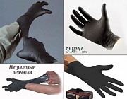 Нитриловые медицинские перчатки (тактические черные) (США)