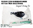 Набор для коникотомии Tac Med Surgical Airway Kit