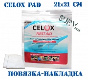 Celox Pad (Целокс, Селокс накладка-повязка)