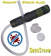 Фильтр для очищения воды SurvStraw Alum (на 1000 литров)