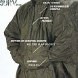Snugpak Patrol Poncho всепогодное износостойкое пончо-куртка