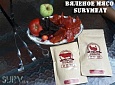 Вяленое мясо SurvMeat - страус (упаковка 50 грамм) страусятина
