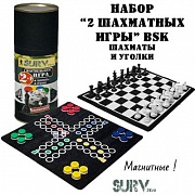 Набор "2 шахматных игры” BSK (походные магнитные шахматы и уголки)